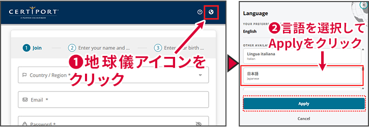 地球儀アイコンをクリック→言語を選択後Applyをクリック