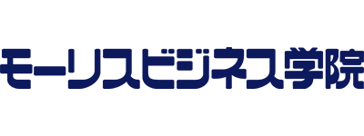 モーリスビジネス学院